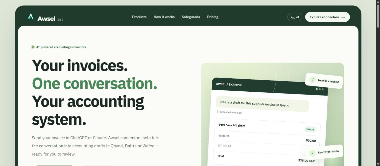 AWSEL screenshot 1